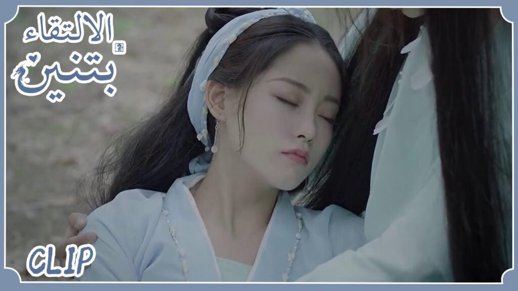 عندما رأى أحدًا آخر يحملها شعر بالغيرة | "الالتقاء بتنين" | WeTV