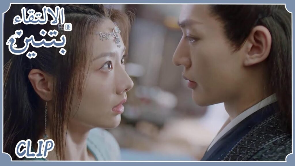 صاحب الجناح يبدو أنه يشعر بالغيرة | "الالتقاء بتنين" | WeTV