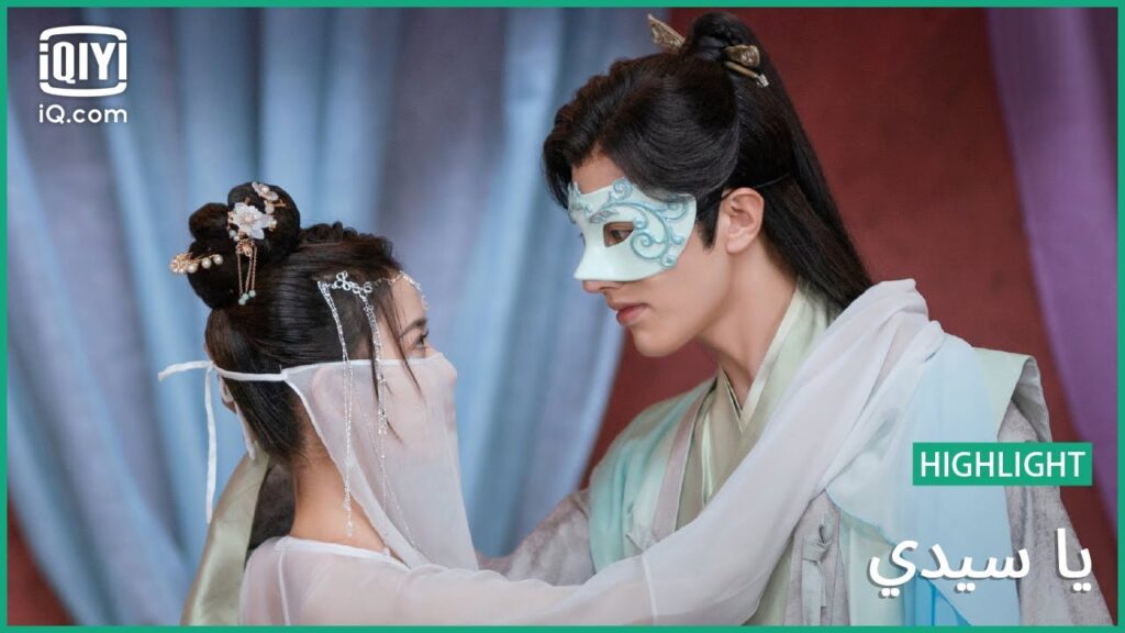 لن أفقد السيطرة | يا سيّدي Oh My Lord | الحلقة 15 | iQiyi Arabic لن أفقد السيطرة | يا سيّدي Oh My Lord | الحلقة 15 | iQiyi Arabic