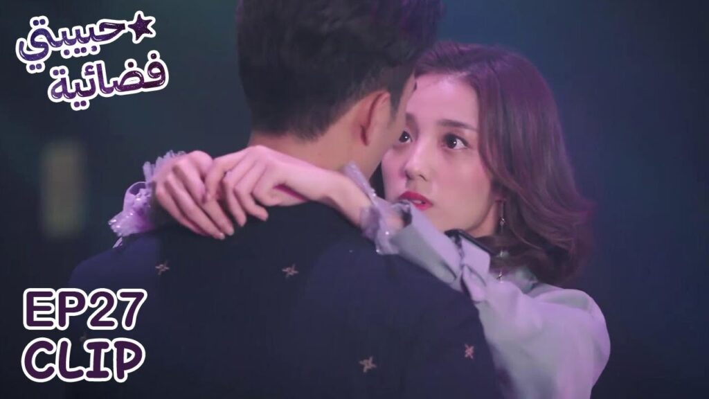 فانغ لنغ يستدرج شياو تشي بالشيء التي تحبه | مسلسل “حبيبتي فضائية” | WeTV فانغ لنغ يستدرج شياو تشي بالشيء التي تحبه | مسلسل "حبيبتي فضائية" | WeTV