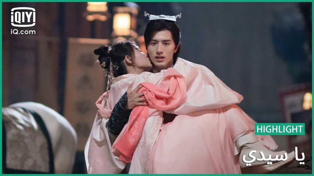 انظر إلي النجوم | يا سيّدي   Oh My Lord | الحلقة 12- 11 | iQiyi Arabic