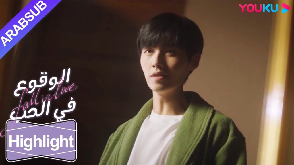 “الوقوع في الحب”|إنه أمر فظيع، الذات الأخرى للشخصية المزدوجة تريد الانتحار! ؟|YOUKU "الوقوع في الحب"|إنه أمر فظيع، الذات الأخرى للشخصية المزدوجة تريد الانتحار! ؟|YOUKU