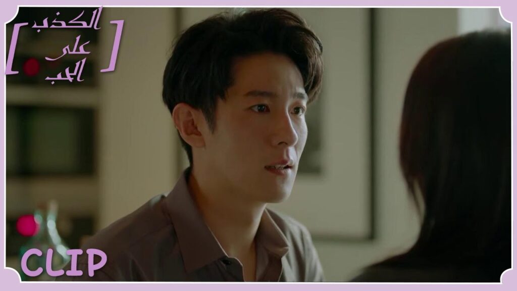 هذا الخبيث يمثل أنه حزين ليكسب عطفها | مقطع من الحلقة 25 "الكذب على الحب" | WeTV
