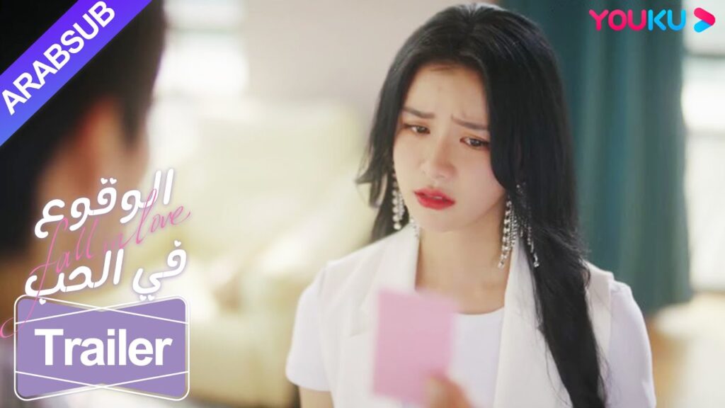 "الوقوع في الحب"｜12-13｜فو تسه يي يهرب مع تشي شيا أثناء الزفاف｜YOUKU