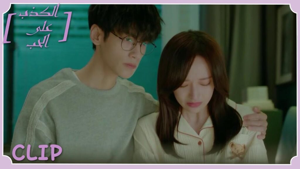 شيه يي حزينة بسبب فقدها لأختها وتشعر بالذنب | مقطع من الحلقة 25 "الكذب على الحب" | WeTV