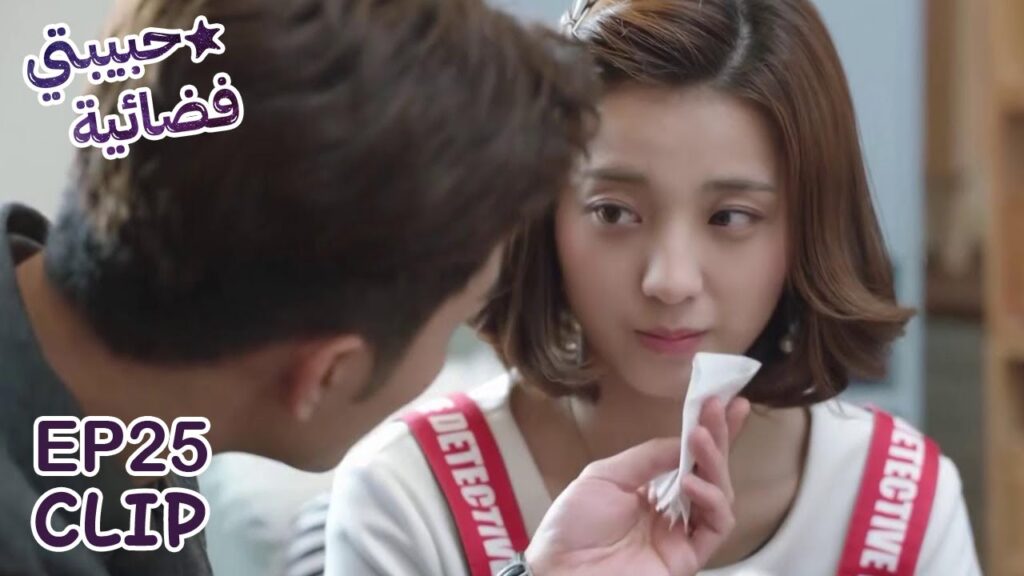 يُطعم حبيبته بنفسه | مسلسل “حبيبتي فضائية” | WeTV يُطعم حبيبته بنفسه | مسلسل "حبيبتي فضائية" | WeTV