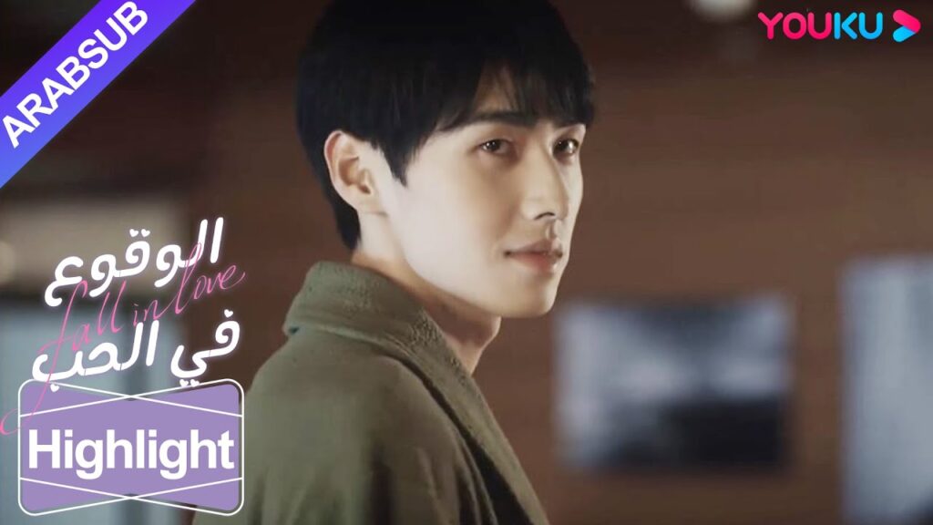 "الوقوع في الحب"｜الرئيس الذي لا يرحم له شخصية مزدوجة! ؟｜YOUKU