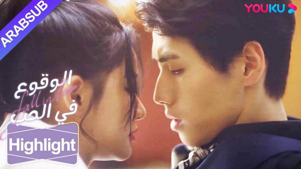 "الوقوع في الحب"｜من أجل استعادة ذكرى صديقها السابق، فعلت الفتاة هذا! ؟｜YOUKU