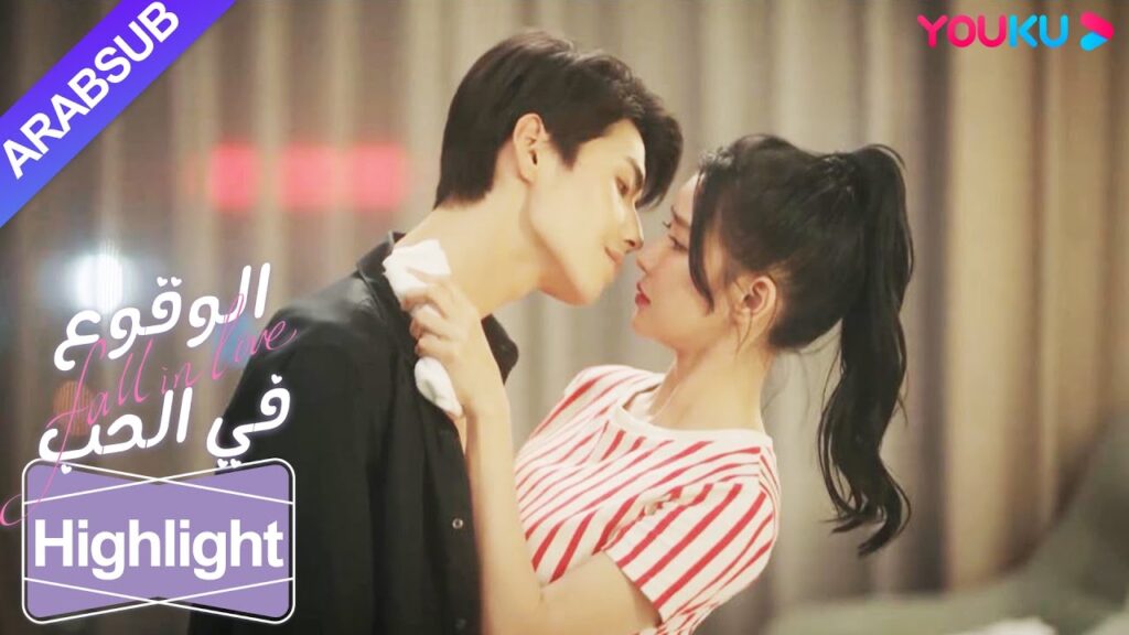 “الوقوع في الحب”|حلاوة عالية! الشاب الوسيم يعانق الفتاة الجميلة ويريد التقبيل بعد الشرب؟ !|YOUKU "الوقوع في الحب"|حلاوة عالية! الشاب الوسيم يعانق الفتاة الجميلة ويريد التقبيل بعد الشرب؟ !|YOUKU