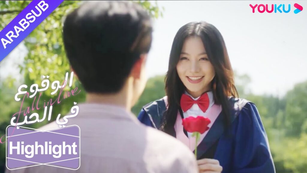 “الوقوع في الحب”|الأخت الكبرى التي كانت تنتظر الصبي لسنوات عديدة نسيته بالفعل! ؟|YOUKU "الوقوع في الحب"|الأخت الكبرى التي كانت تنتظر الصبي لسنوات عديدة نسيته بالفعل! ؟|YOUKU