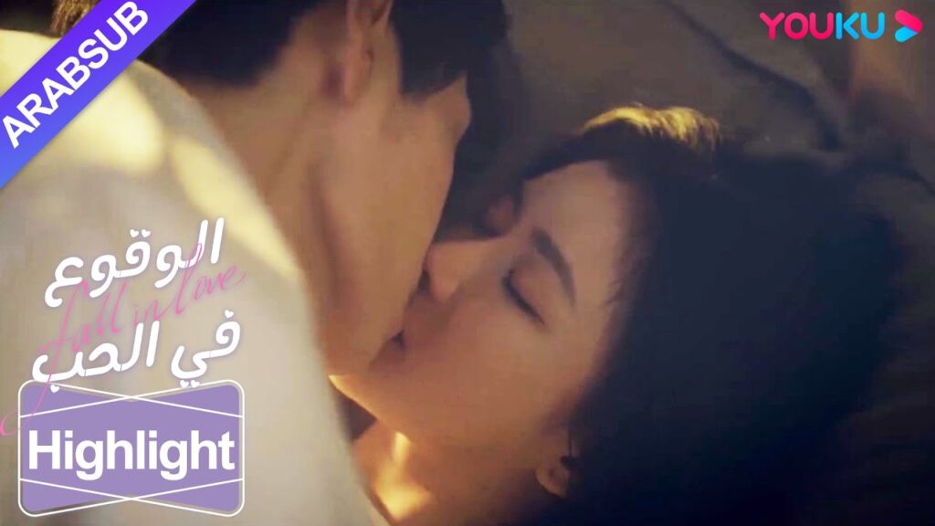 “الوقوع في الحب”|الفتاة تقابل حبيبها السابق الذي اختفى وتخطر ببالها ذكريات الماضي!|YOUKU "الوقوع في الحب"|الفتاة تقابل حبيبها السابق الذي اختفى وتخطر ببالها ذكريات الماضي!|YOUKU