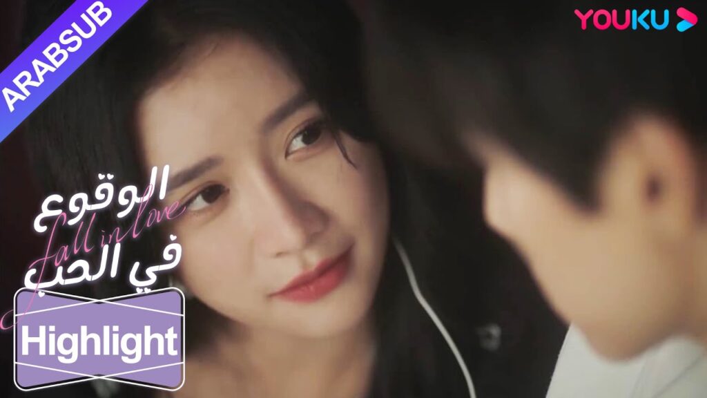 “الوقوع في الحب”|الحبيب السابق مراعي تحول إلى مستغل لا يرحم، ما الذي غيره بالضبط؟و|YOUKU "الوقوع في الحب"|الحبيب السابق مراعي تحول إلى مستغل لا يرحم، ما الذي غيره بالضبط؟و|YOUKU