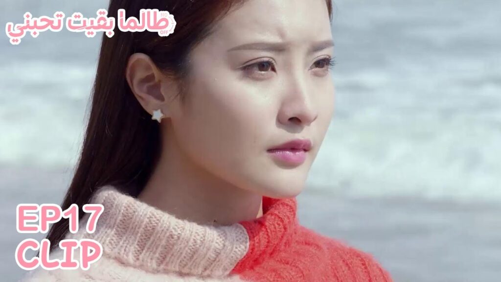 لم يتحمل أنه بعيد عنها وذهب إليها لكنها ترفض رؤيته | مسلسل "طالما بقيت تحبني" | WeTV