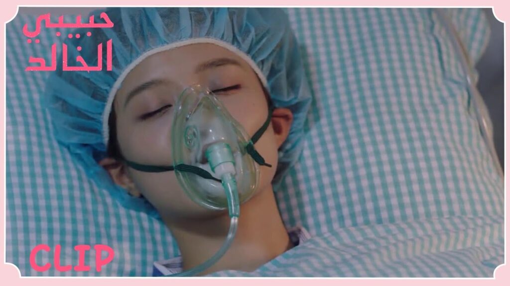 شياو يوي فقدت وعيها وهي معباي جيوي بسبب ما حدث | مقطع من الحلقة 23 “حبيبي الخالد” | WeTV شياو يوي فقدت وعيها وهي معباي جيوي بسبب ما حدث | مقطع من الحلقة 23 "حبيبي الخالد" | WeTV