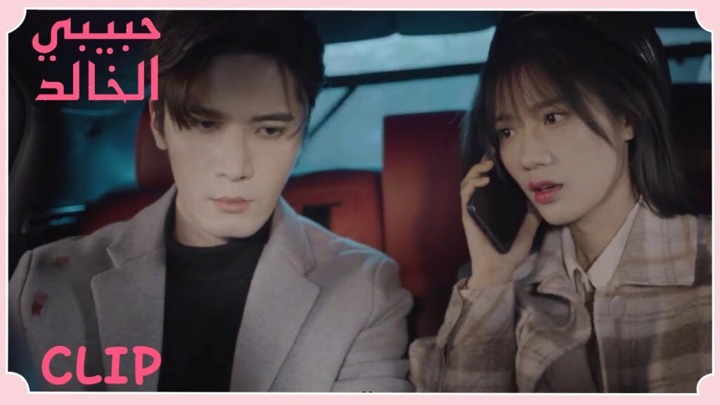 شياو يوي تُصدم عندما تكتشف خيانة لين نوه يان | مقطع من الحلقة 23 “حبيبي الخالد” | WeTV شياو يوي تُصدم عندما تكتشف خيانة لين نوه يان | مقطع من الحلقة 23 "حبيبي الخالد" | WeTV