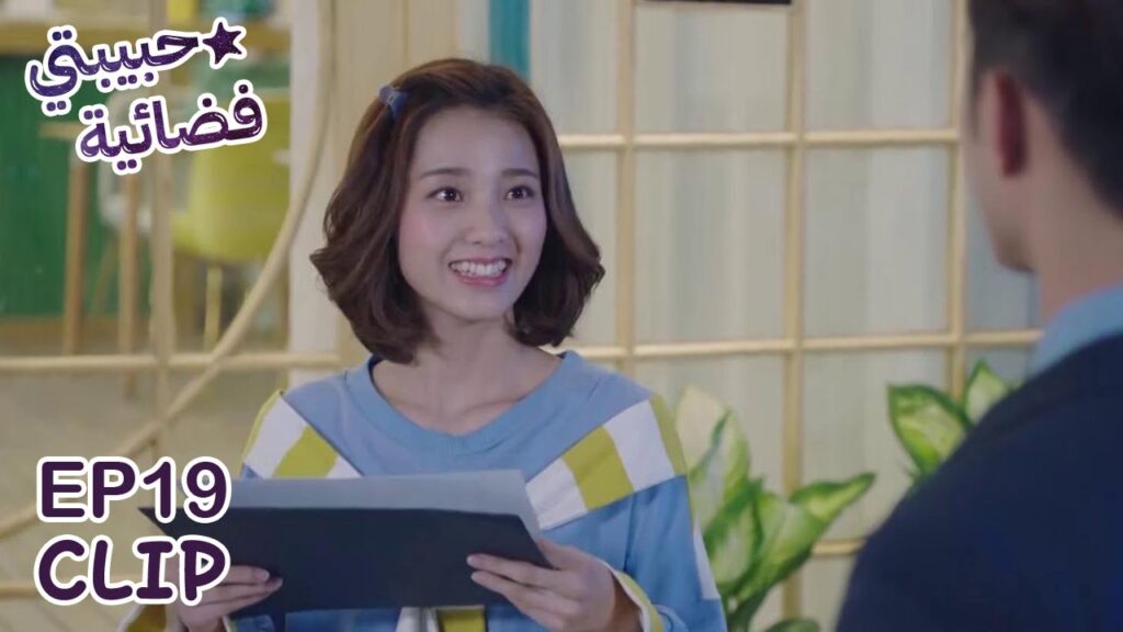 شياو تشي تتسامح فانغ لنغ على ما فعله لها | مسلسل “حبيبتي فضائية” | WeTV شياو تشي تتسامح فانغ لنغ على ما فعله لها | مسلسل "حبيبتي فضائية" | WeTV