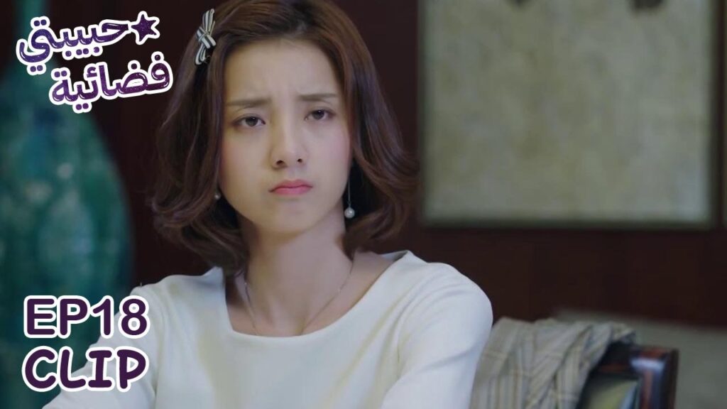 الفتاة الشريرة أهانتها أمام الجميع | مسلسل "حبيبتي فضائية" | WeTV