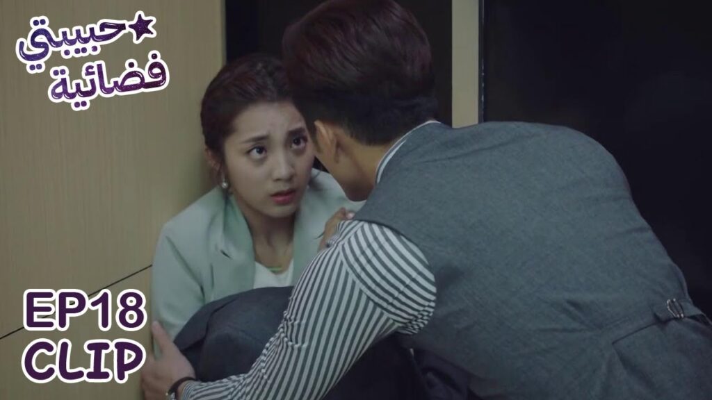 فانغ لنغ يُظهر حبه لشياو تشي عندما شعر أن الوقت قد يفوت | مسلسل "حبيبتي فضائية" | WeTV