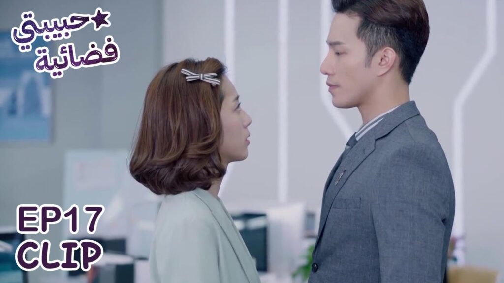 فانغ لنغ يطرد شياو تشي ظلمًا | مسلسل "حبيبتي فضائية" | WeTV