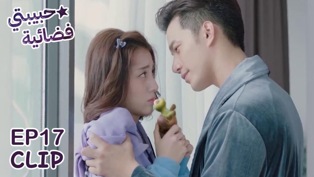 حبيبته السابقة وحبيبته الحالية يظهران في نفس الوقت | مسلسل "حبيبتي فضائية" | WeTV