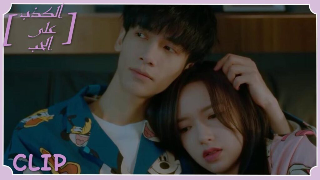 لي تسه يوافق على الجلوس على الكرسي المتحرك | مقطع من الحلقة 21 "الكذب على الحب" | WeTV