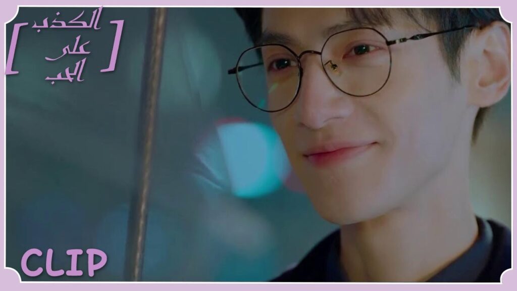 هل توافق أن أكون حبيبتك؟ | مقطع من الحلقة 20 "الكذب على الحب" | WeTV