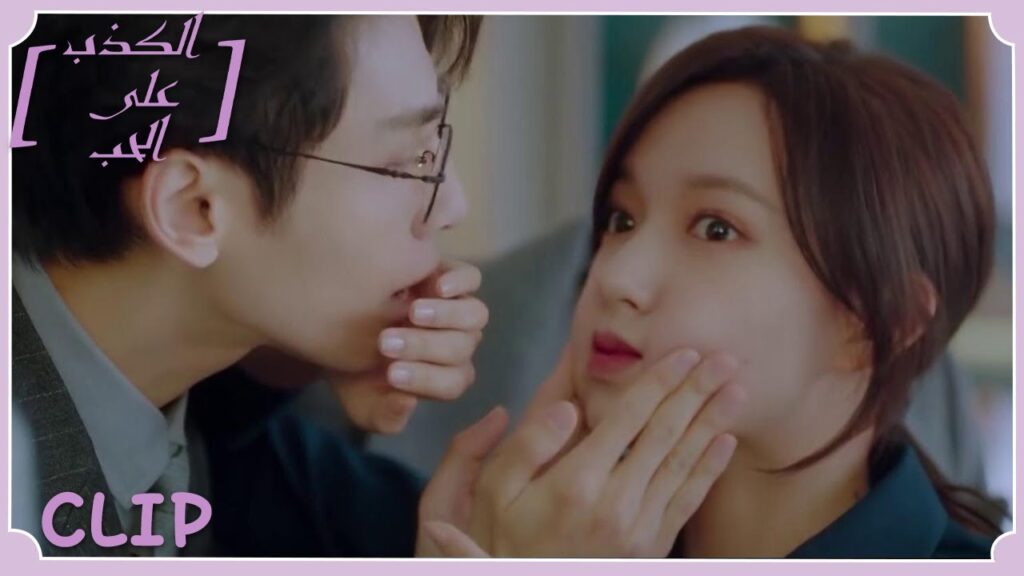 العاملون يرون مشاجرات شيه يي ولي تسه | مقطع من الحلقة 20 “الكذب على الحب” | WeTV العاملون يرون مشاجرات شيه يي ولي تسه | مقطع من الحلقة 20 "الكذب على الحب" | WeTV