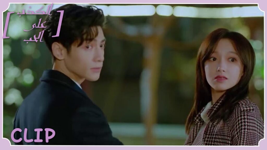 حصلا على الشيء الذي يريدانه أخيرًا | مقطع من الحلقة 19 "الكذب على الحب" | WeTV