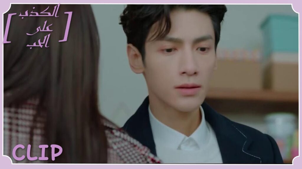 هذه المرة خسر لي تسه أمام عمه | مقطع من الحلقة 18 "الكذب على الحب" | WeTV