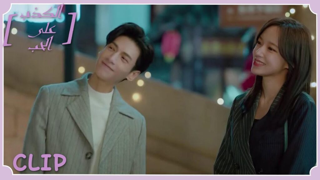 ساعدوا الطفلة على غناء الأغنية التي تريدها | مقطع من الحلقة 18 "الكذب على الحب" | WeTV