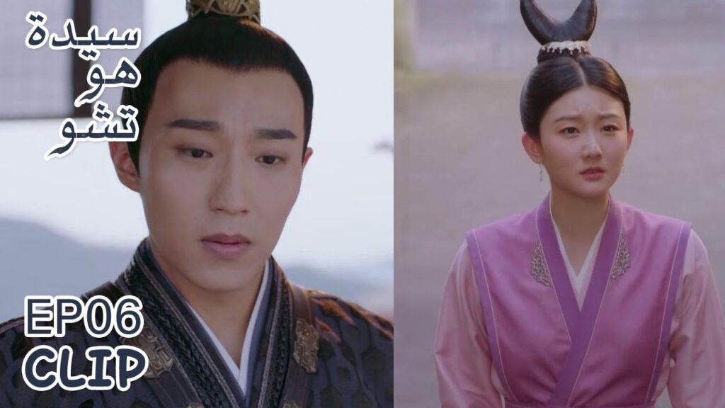 تشوه ينغ وقع في حب الفتاة من أول نظرة | مقطع من الحلقة 6 "سيدة هو تشو" | WeTV