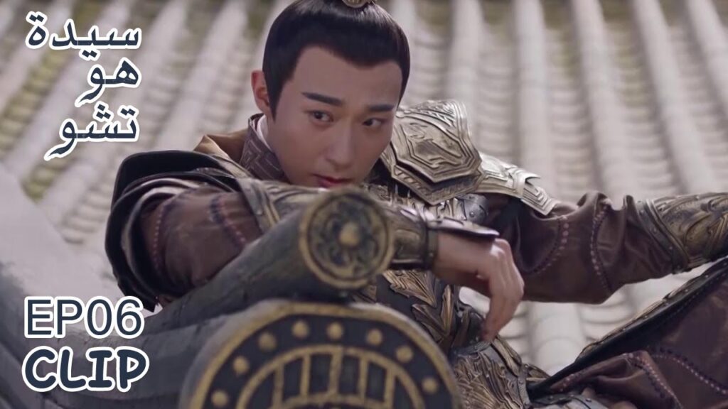 تشوه ينغ يجد حبه | مقطع من الحلقة 6 "سيدة هو تشو" | WeTV