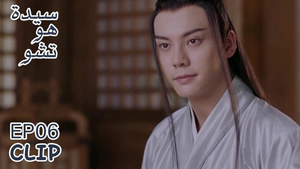 هاي شي تحضر الطعام الذي يحبه معلمها | مقطع من الحلقة 6 "سيدة هو تشو" | WeTV