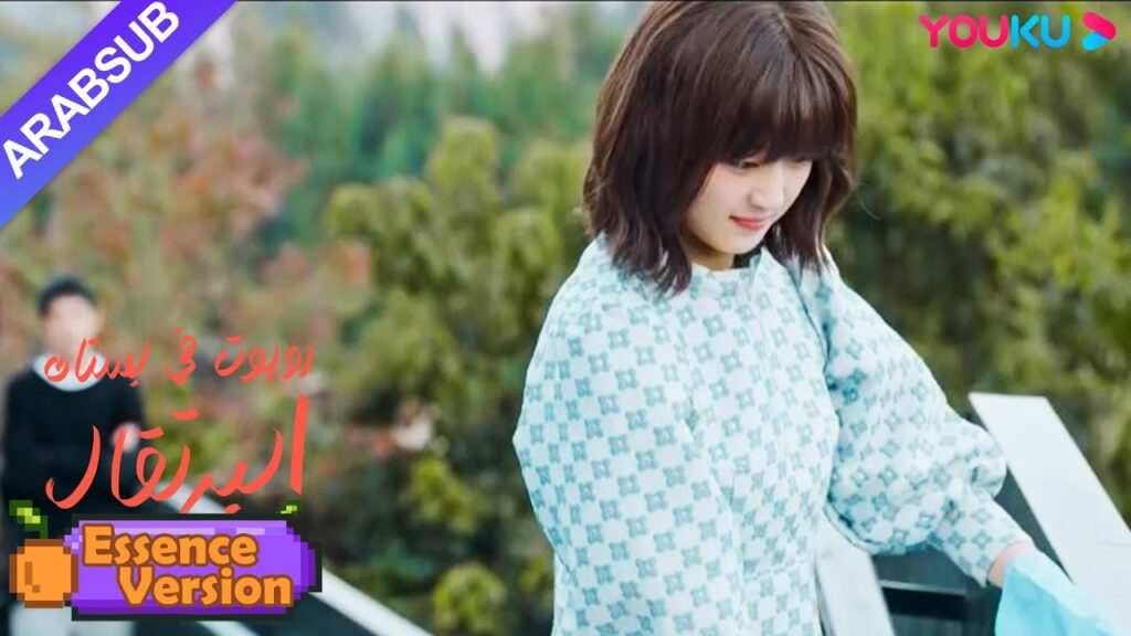 “روبوت في بستان البرتقال”|إصدار الجوهر|فتاة الروبوت تختلط برجال آخرين والرئيس الوسيم غيور بشكل مجنون "روبوت في بستان البرتقال"|إصدار الجوهر|فتاة الروبوت تختلط برجال آخرين والرئيس الوسيم غيور بشكل مجنون