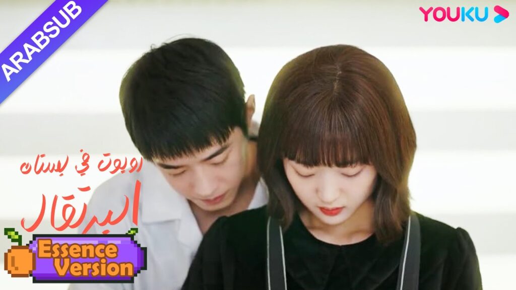 “روبوت في بستان البرتقال”|إصدار الجوهر|الرئيس الوسيم يقبل ويحتضن فتاة الروبوت؟ !|YOUKU "روبوت في بستان البرتقال"|إصدار الجوهر|الرئيس الوسيم يقبل ويحتضن فتاة الروبوت؟ !|YOUKU