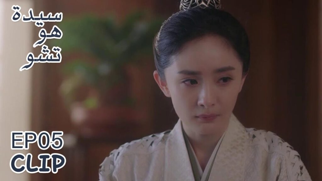 هاي شي بعد أن رأت ما حدث لمعلمها قررت أن تنتقم له | مقطع من الحلقة 5 "سيدة هو تشو" | WeTV