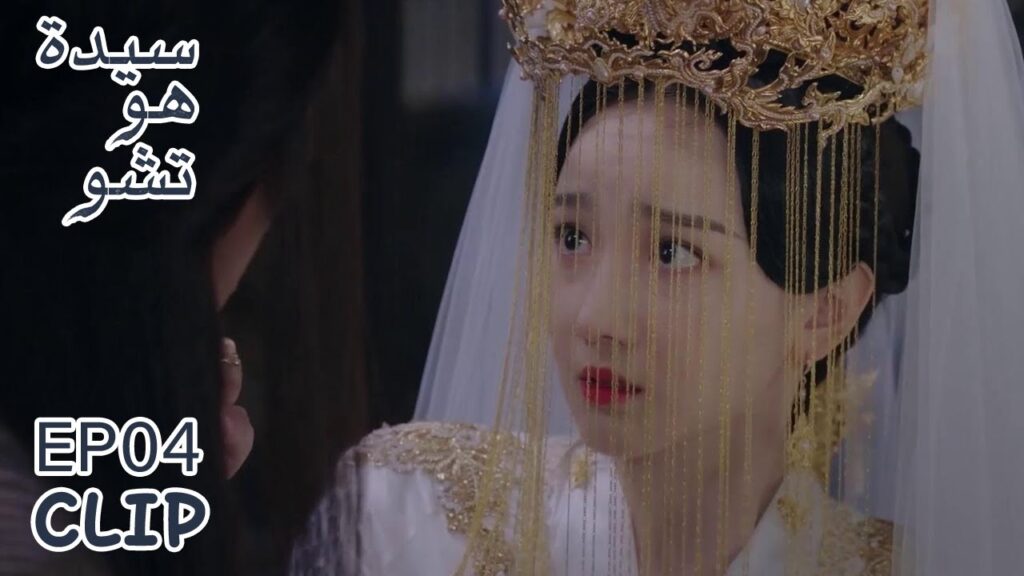 الإمبراطور يرى تي لان لأول مرة | مقطع من الحلقة 4 "سيدة هو تشو" | WeTV