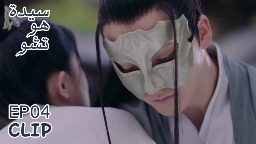 ظلت تنتظر معه حتى فقد الوعي | مقطع من الحلقة 4 "سيدة هو تشو" | WeTV
