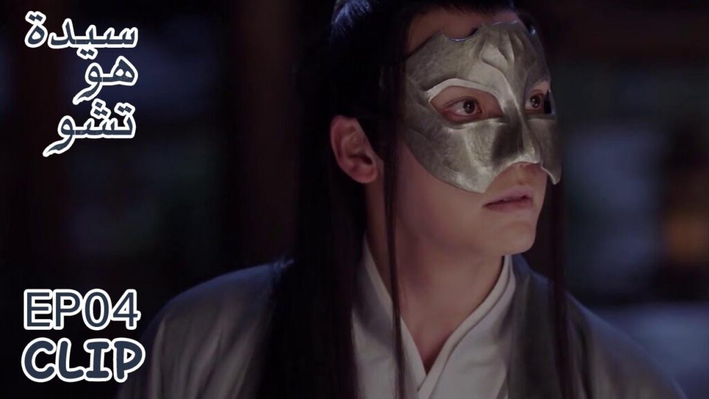 فانغ تشو يرى صورة تي لان ويركع أمامها | مقطع من الحلقة 4 "سيدة هو تشو" | WeTV