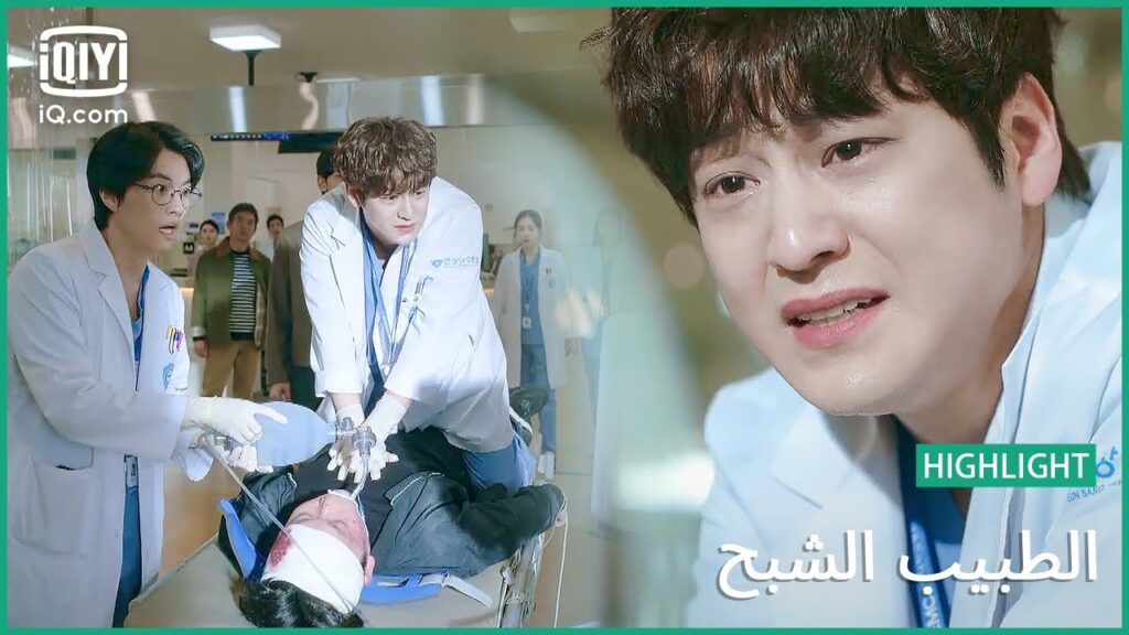 “سيونج” ينقذ مريضاً بنفسه | الطبيب الشبح | الحلقة 14 | iQiyi Arabic "سيونج" ينقذ مريضاً بنفسه | الطبيب الشبح | الحلقة 14 | iQiyi Arabic