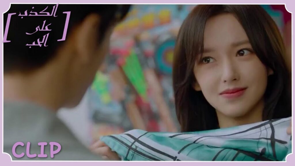 سؤال خبيث تسأله كل فتاة لحبيبها | مقطع من الحلقة 17 "الكذب على الحب" | WeTV