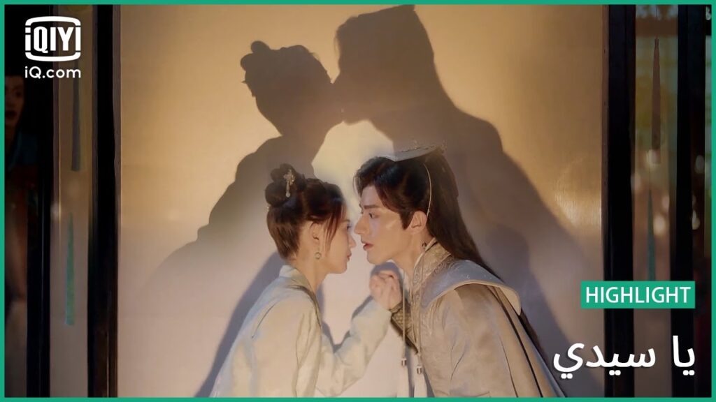 الشوق و القلق بجانبي | يا سيّدي Oh My Lord | الحلقة 8-7 | iQiyi Arabic الشوق و القلق بجانبي | يا سيّدي Oh My Lord | الحلقة 8-7 | iQiyi Arabic