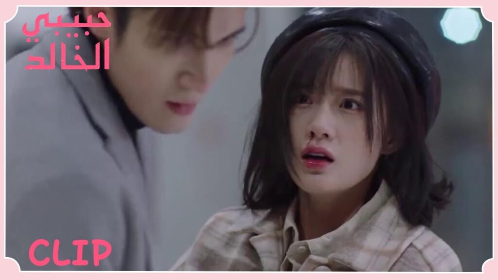 هويته الحقيقية كُشفت أمام الجميع | مقطع من الحلقة 22 "حبيبي الخالد" | WeTV