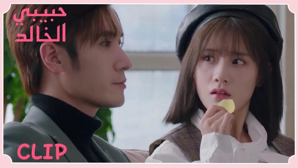 الثلاثة يبحثون عن شريكة لهم للذهاب إلى الحفل | مقطع من الحلقة 20 "حبيبي الخالد" | WeTV