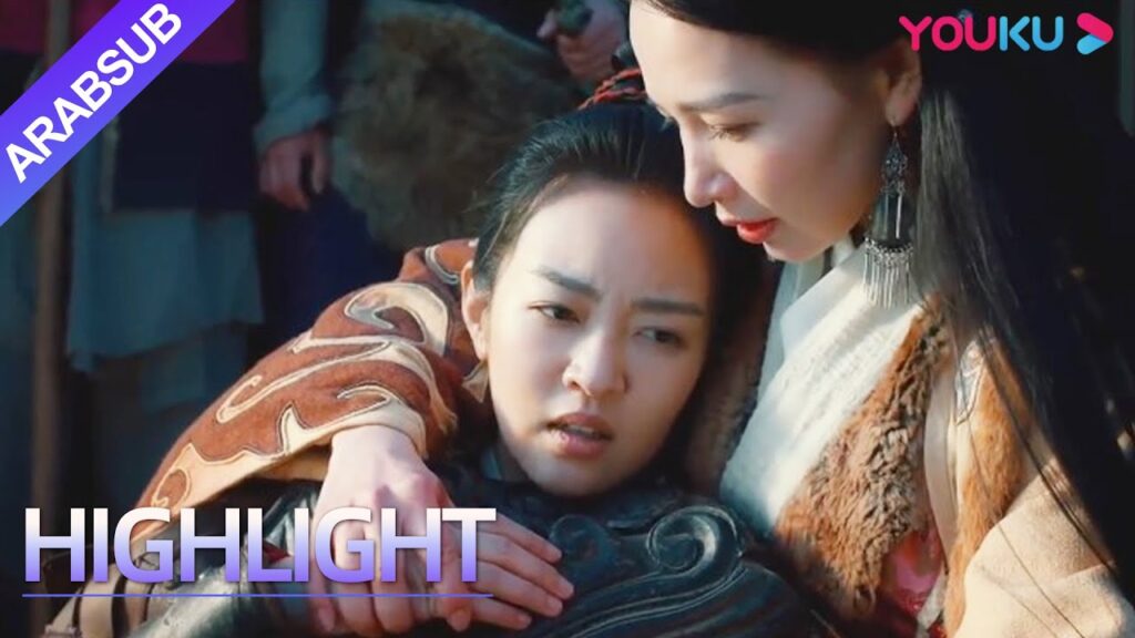 "البطلة مولان"｜Mulan｜أحسنت! يتحد مولان والأميرة لتدمير الحثالة!｜YOUKU