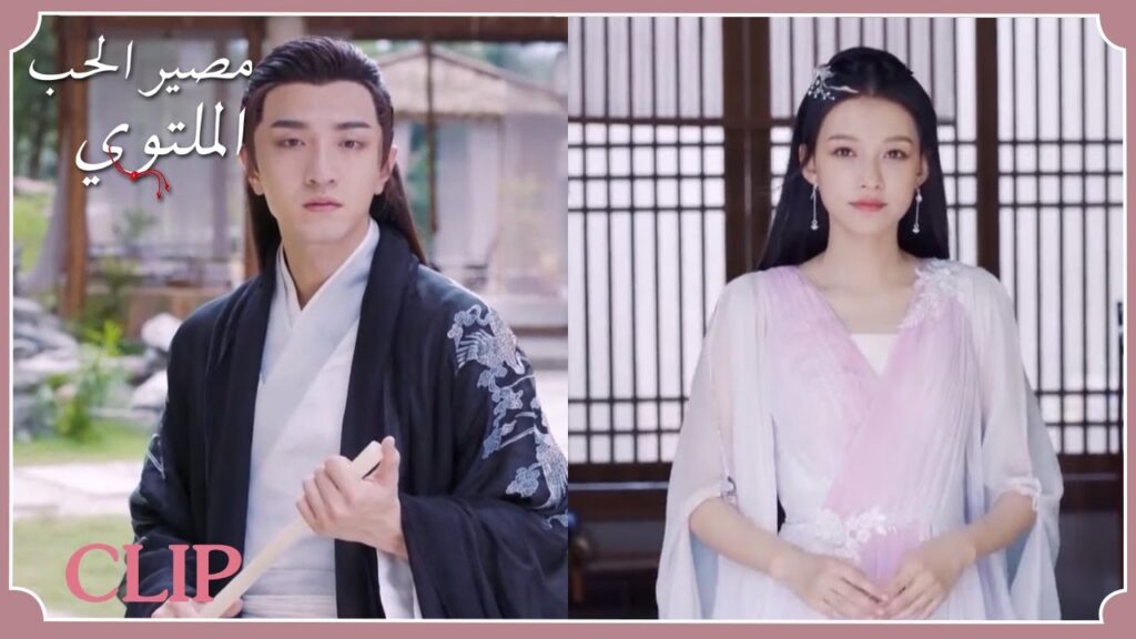 ليست جميلة فحسب بل محاربة رائعة أيضًا | مقطع من الحلقة 1 "مصير الحب الملتوي" | WeTV