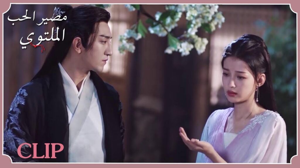 فقدت ذاكرتها ولا تعلم أن الذي أنقذها هو عدوها! | مقطع من الحلقة 1 "مصير الحب الملتوي" | WeTV