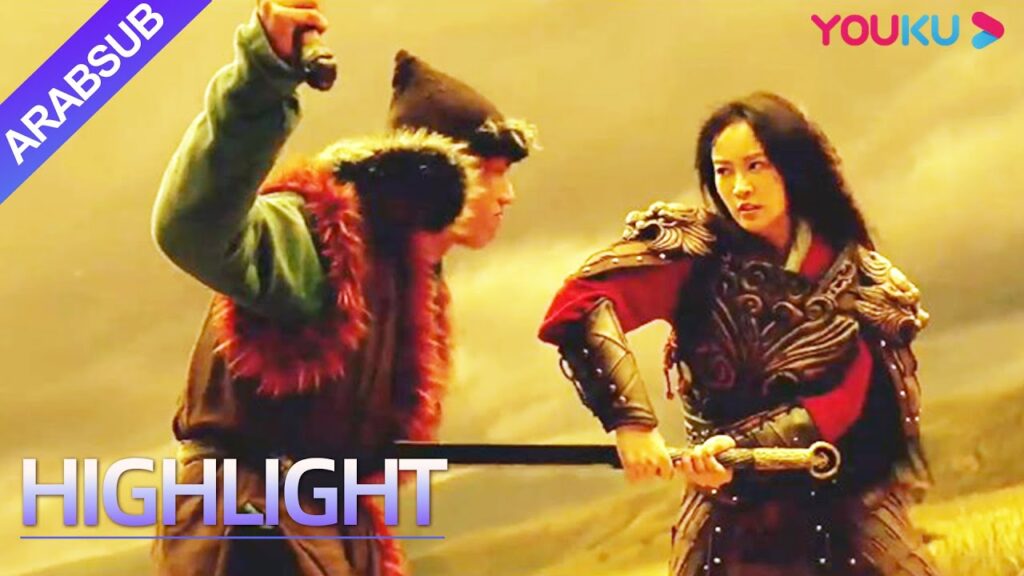 "البطلة مولان"｜Mulan｜جنرال أنثى هوا مولان تهزم العديد من جنود الأعداء!｜YOUKU