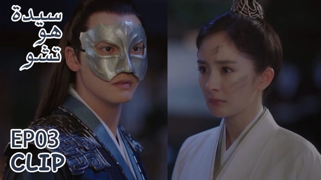 أمسك بها وهي ترتكب خطئًا وعاقبها | مقطع من الحلقة 3 "سيدة هو تشو" | WeTV