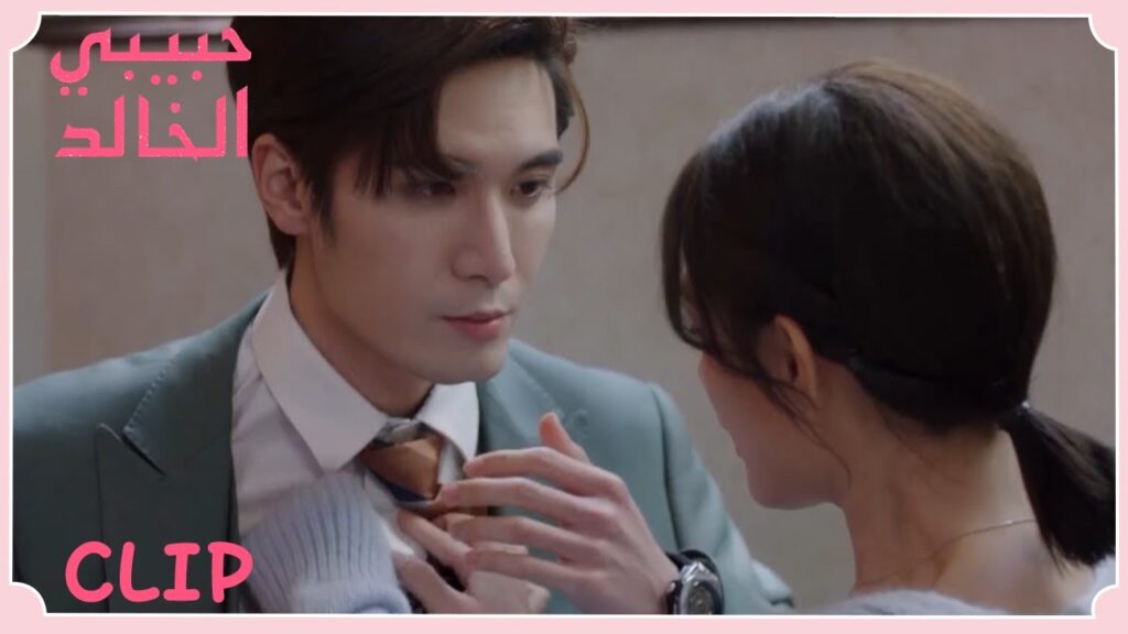 يريد أن يغريها لكن خطته فشلت | مقطع من الحلقة 18 “حبيبي الخالد” | WeTV يريد أن يغريها لكن خطته فشلت | مقطع من الحلقة 18 "حبيبي الخالد" | WeTV